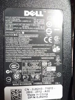 Блок питания для Dell
