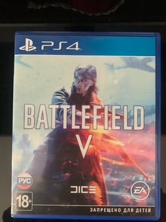 Battlefield 5