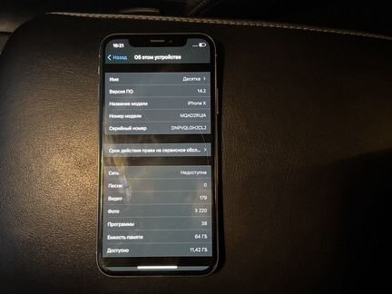 iPhone x 64gb