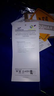 Брюки женские (спецодежда)