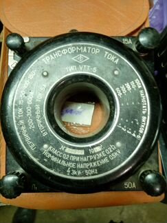 Трансформатор тока утт-5