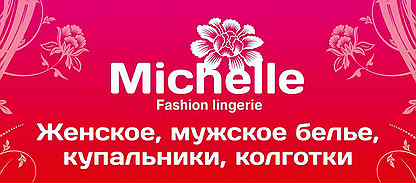 Газета вахтовичка свежий выпуск вакансии вахта. Вакансии чита. Чита работа вакансии на сегодня для женщин. Чита работа вакансии на сегодня для женщин. Вахтовичка стикер.