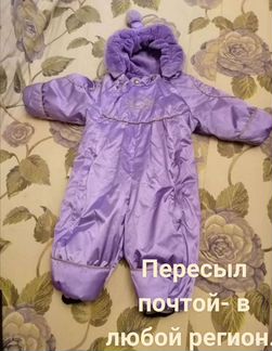 Комбинезон зимний керри люкс/Kerry lux 74+6см