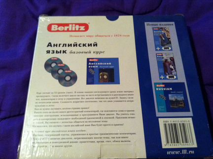 Английский язык