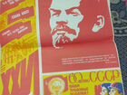 Плакаты СССР разные много