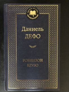 Книги разные