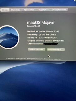 Топовый, редкий Apple MacBook Air 13 Retina обмен