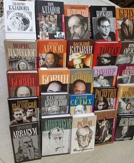 Серия: Биографии и мемуары. Изд. Захаров