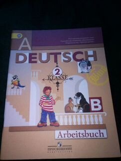 Deutscn