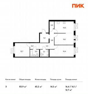 3-к квартира, 83.9 м², 12/17 эт.
