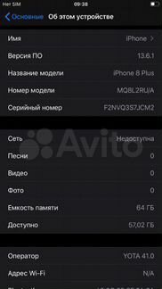 iPhone 8 Plus 64gb рст