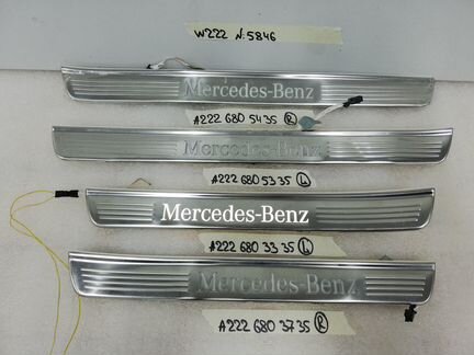 Накладка порога с подсветкой Мерседес W222 S222