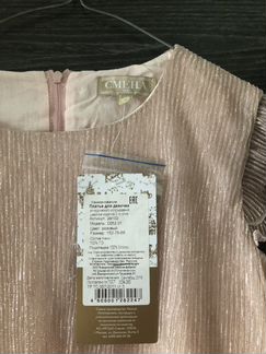 Детское розовое платье. Для торжеств и выступлений