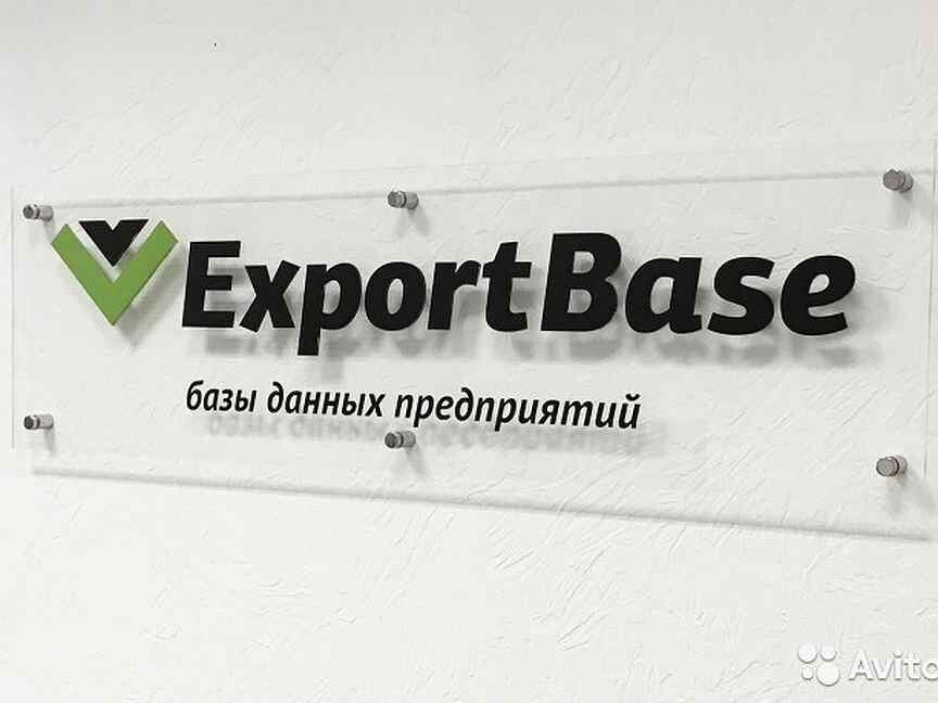 Export base