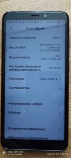 Телефон Xiaomi Redmi 5