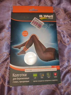 Компрессионные колготки для беременных 2 класс