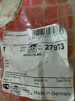 Запчасти Opel Corsa