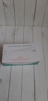 Перчатки нитриловые голубые размер м 100 пар