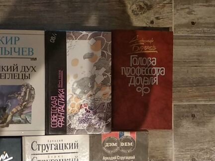 Стругацкие, Булычев, Беляев, Ефремов