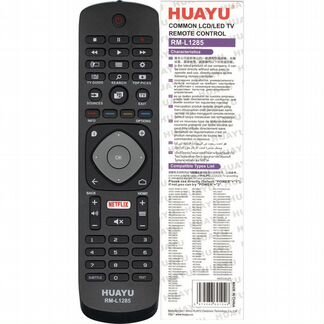 Новый Универсальный пульт Huayu для Philips RM-L12