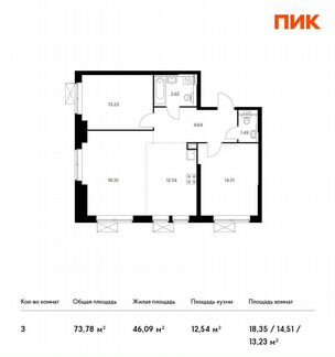 3-к квартира, 73.8 м², 21/24 эт.