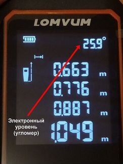 Лазерный дальномер с угломером Lomvum 66U