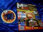 Журналы MegaGame (с дисками ) и другие издания