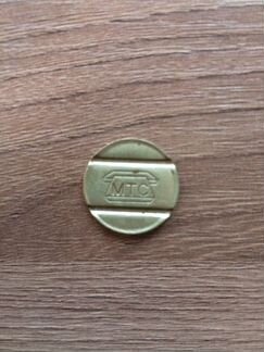 Жетон МГТС