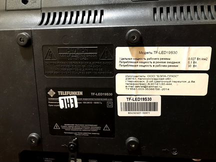 Телевизор telefunken + DVD-плеер samsung