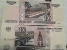 Купюра 10 рублей 1997 года объявление продам