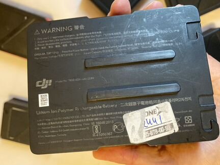 Продаю батареи для Inspire 2 TB50