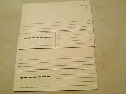 Конверты СССР