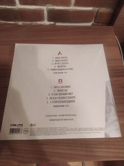 Виниловая пластинка жека (Евгений Григорьев) LP