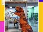 Динозавр Т-Рекс в аренду