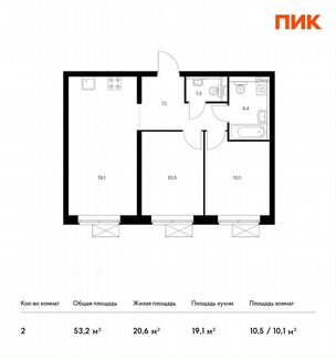 2-к квартира, 53.2 м², 19/33 эт.