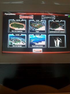 Велотренажёр X-Trend LR-8300i