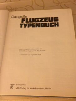 Энциклопедия Das grobe Flugzeugtypenbuch