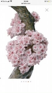 Lladro Большая фигура