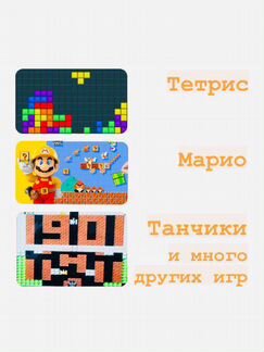 Игровая консоль