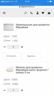 Кроватка трансформер 6в1 Ellipsebed