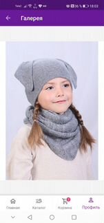 Шапка для девочки