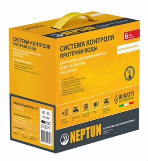 Система контроля протечки воды Neptun Base 1/2
