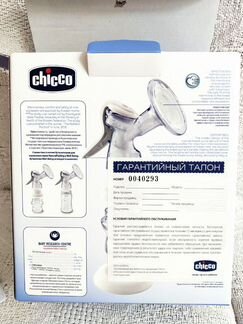 Молокоотсос ручной Chicco