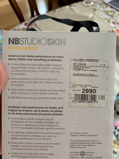 Тапочки для йоги полуботинки new balance studioski