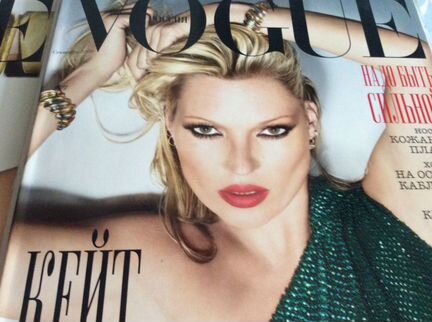 Два журнала Vogue, 09.09 и 06.10