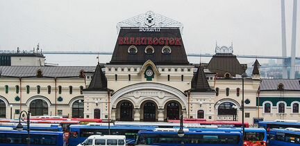 Монета Здание железнодорожного вокзала Владивосток