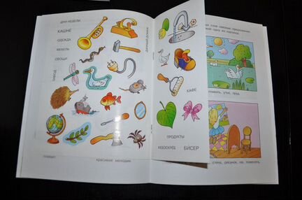 Пособие по развитию речи 5-6 лет