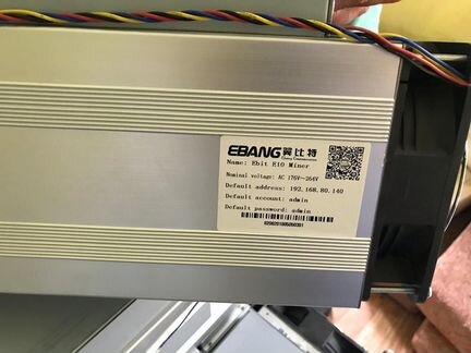 Ebit e9+ 13,5T e10 18T e10.3 24T бп