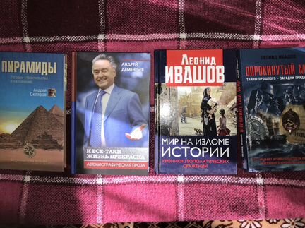 Книги новые