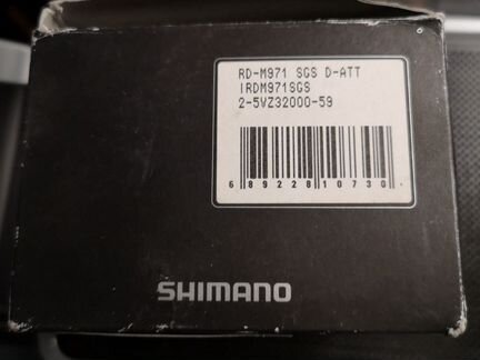 Задний переключатель shimano RD-M971